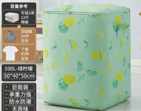 收纳箱家用衣服收纳袋大容量衣物袋子布艺整理...