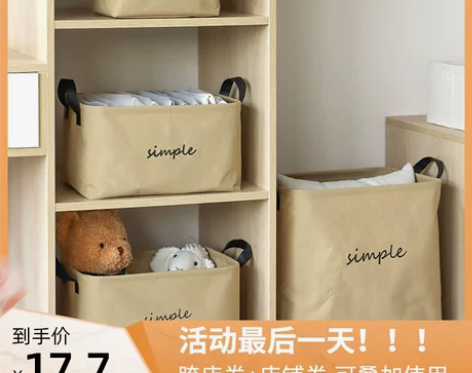 布艺收纳箱 收纳箱布艺棉麻衣服收纳筐折叠大...