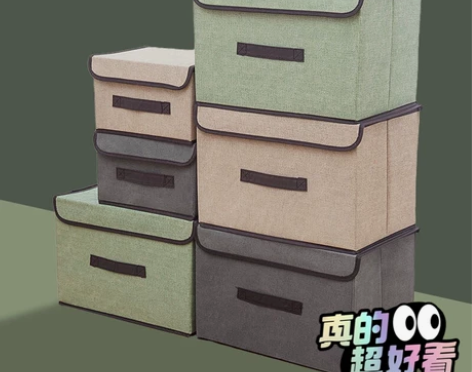 布艺折叠收纳箱储物整理带盖防尘便携盒衣物杂...