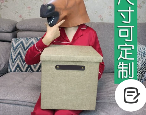 放书的收纳箱布艺小号棉麻衣服定做整理箱子可...