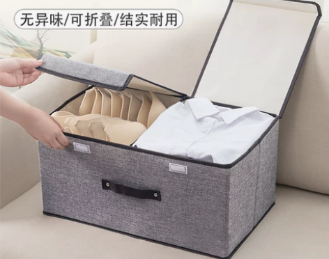 收纳箱布艺内衣内裤收纳盒折叠衣服衣物整理宿...