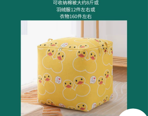 衣服收纳箱装衣物整理袋家用布艺折叠储物盒子...