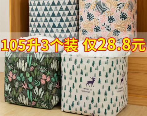 收纳袋子束口抽绳衣服衣物家用整理袋超大号布...