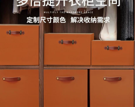 布艺收纳箱 收纳箱布艺收有方 皮质家用卧室...