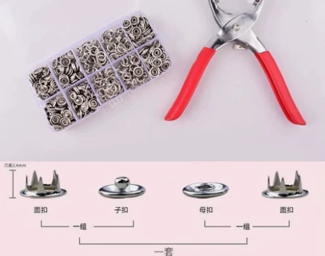 五爪纽扣安装工具套装免钉免缝万能型子母扣安...