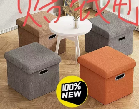 厂家倒闭赔钱处理!!!全新粗麻收纳凳子储物...