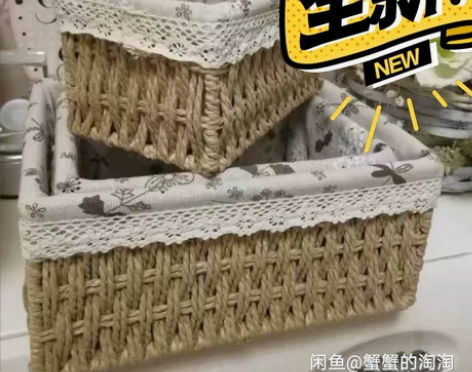 【特价清仓】全新收纳筐藤编储物盒桌面零食杂...