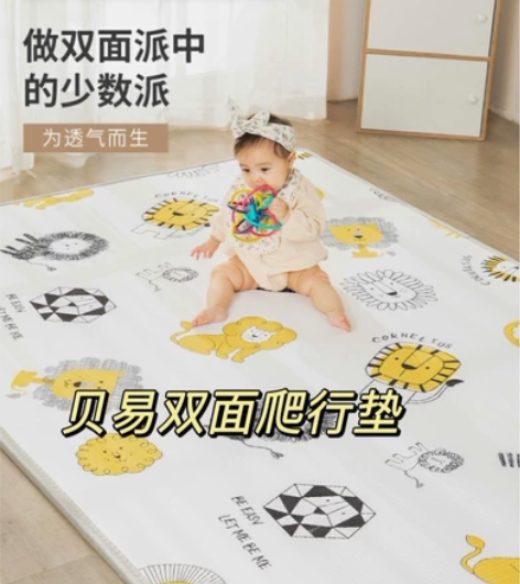 贝易xpe布艺折叠垫，贝易宝宝布艺爬行垫可...