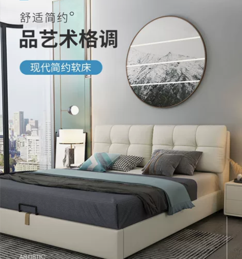 新款特价清:新款皮床1.8米储物箱时尚科技...