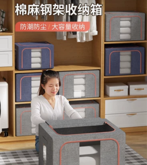 衣柜收纳箱大号装衣服被子收纳盒布艺宿舍特大...