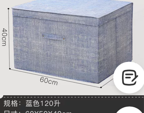 家用收纳箱  宿舍收纳箱 防水防潮 无纺布...