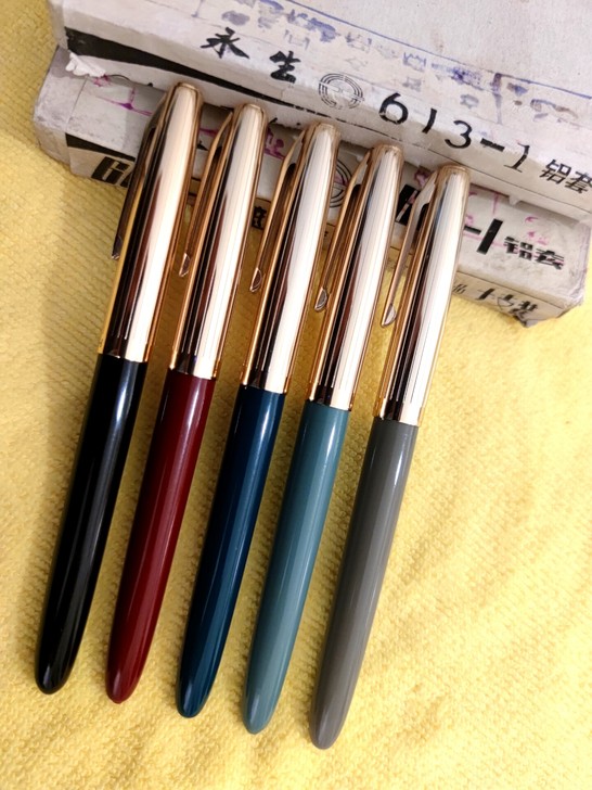 永生613-1钢笔 永生613-1绝版库存...