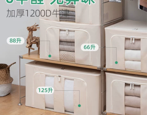 布艺收纳箱 收纳箱布艺可折叠大号牛津布家用...