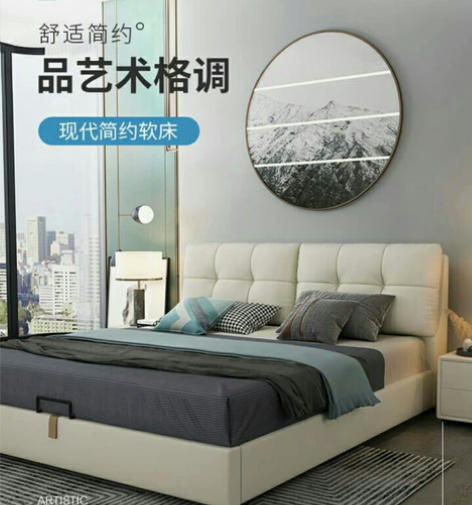 店长推荐:新款皮床1.8米储物箱时尚科技布...