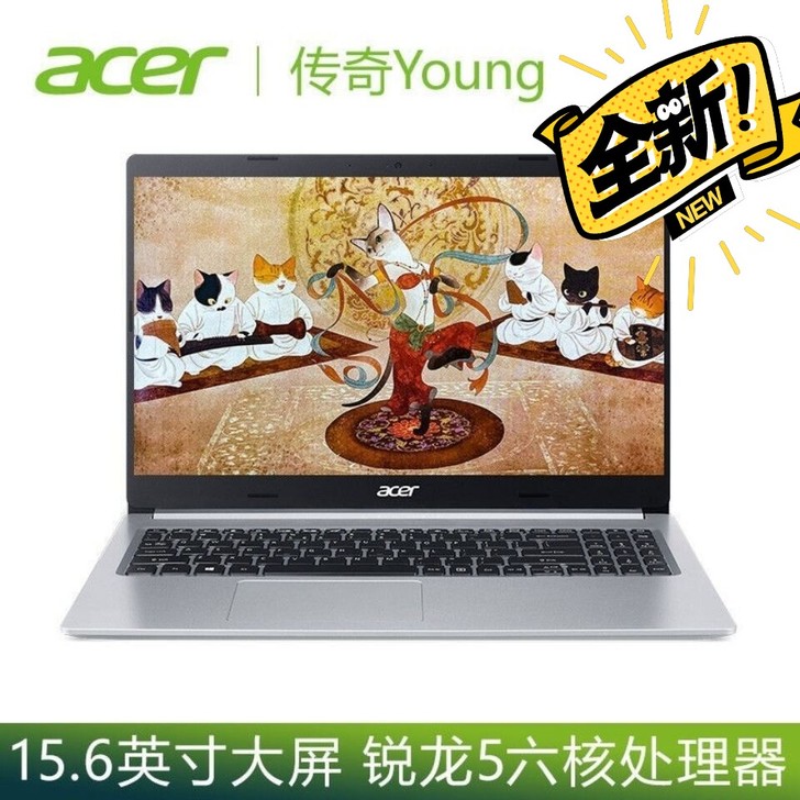 正品宏基专卖店发货！Acer/宏碁 A51...