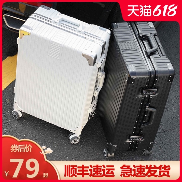 行李箱女ins网红新款20寸小登机拉杆箱男...