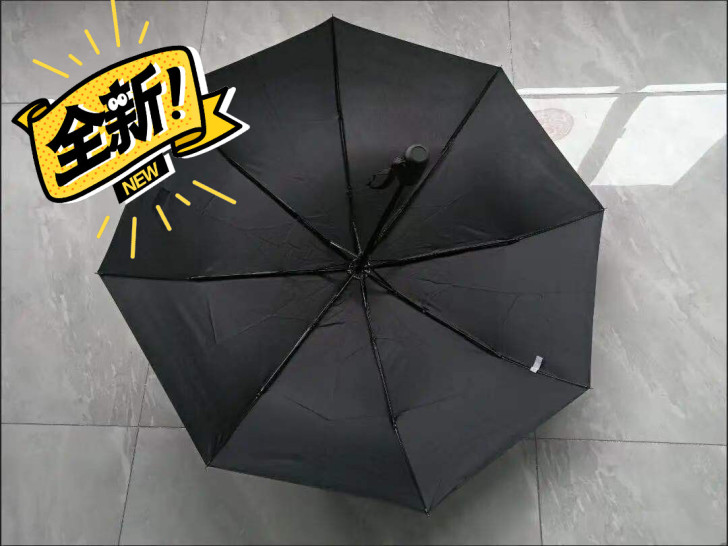【打折促销】简约黑雨伞男女通用折叠收到全自...
