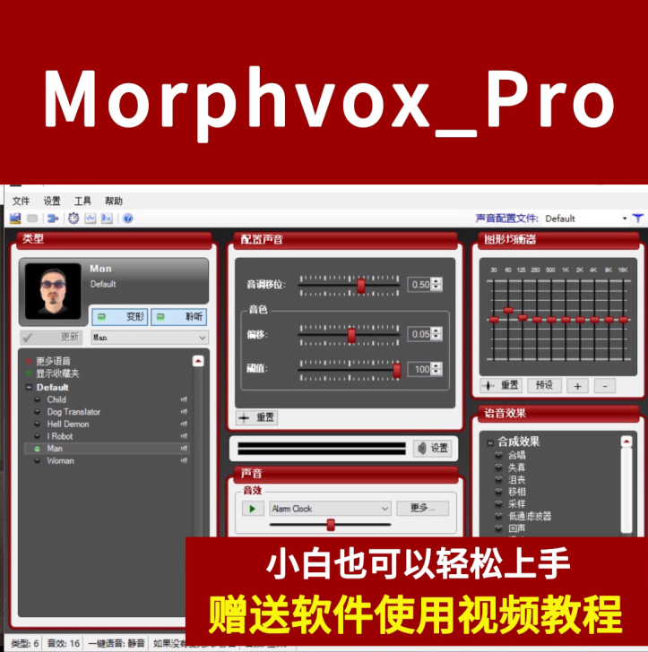 变声qi  电脑变声玩转游戏声卡 话筒麦克...