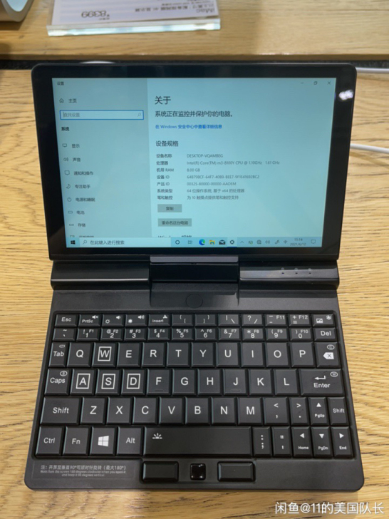 壹号本A1工程师