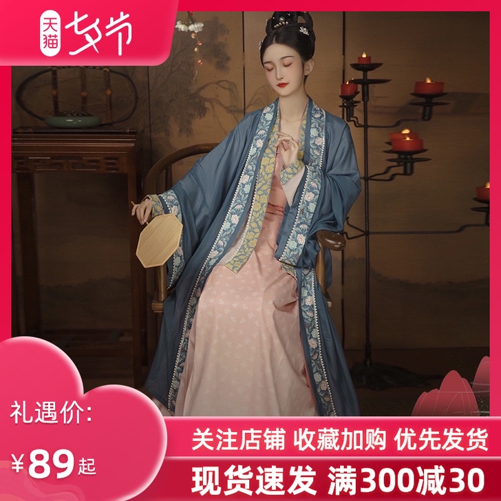 柒邑原创汉服女宋制三件套【海棠落】齐腰褶裙...