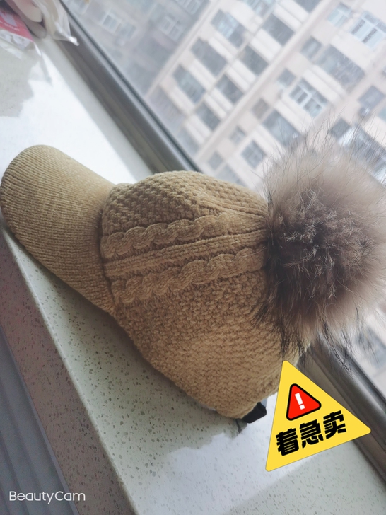 超级好看的鸭舌帽，毛蛋蛋可以取下来，50出。