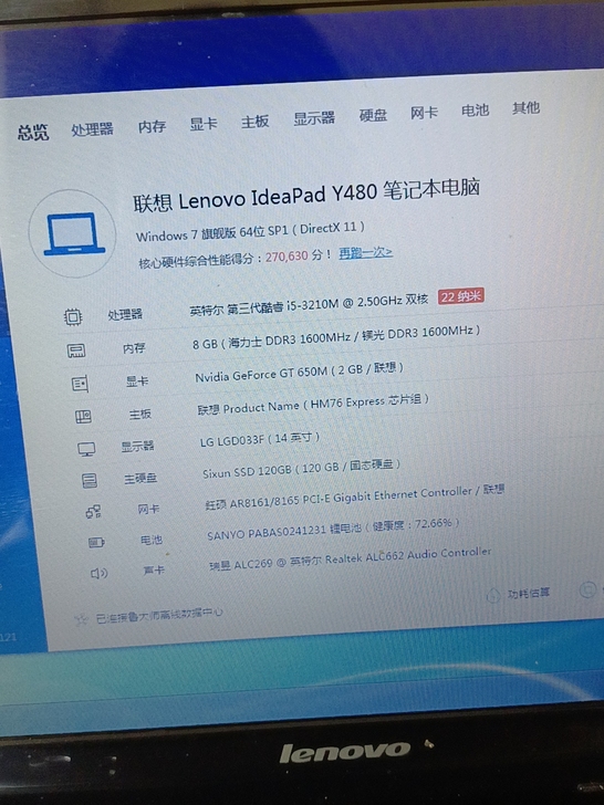 联想y480,i5-3210 8g内存,...