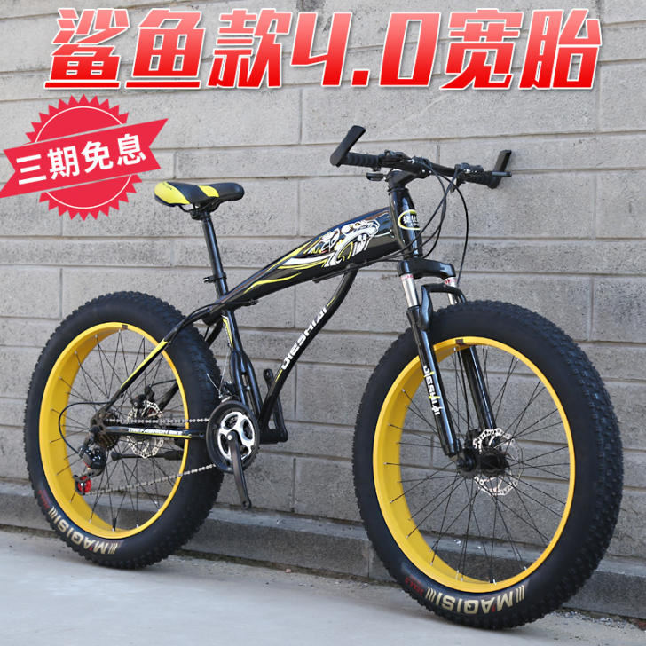 捷仕迪 山地自行车