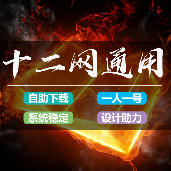 千图网千库网包图网熊猫办公觅元素会员终身会...