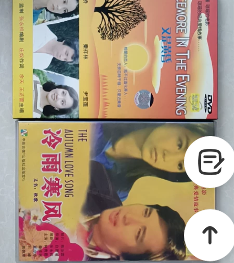 琼瑶电影作品：每本80圆，碟片98新，欢迎...