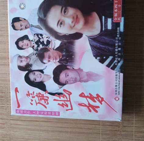 正版琼瑶电视剧一帘幽梦。47集32片精装版...