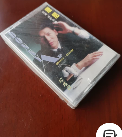 唐尼 台湾电影名曲 琼瑶篇 未开封 磁带一...