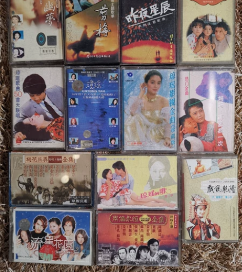 台湾影视剧磁带一组，琼瑶电视剧磁带，超级经...