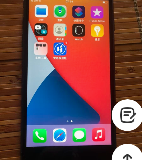 苹果8 iphone 8 64g 大陆国行...