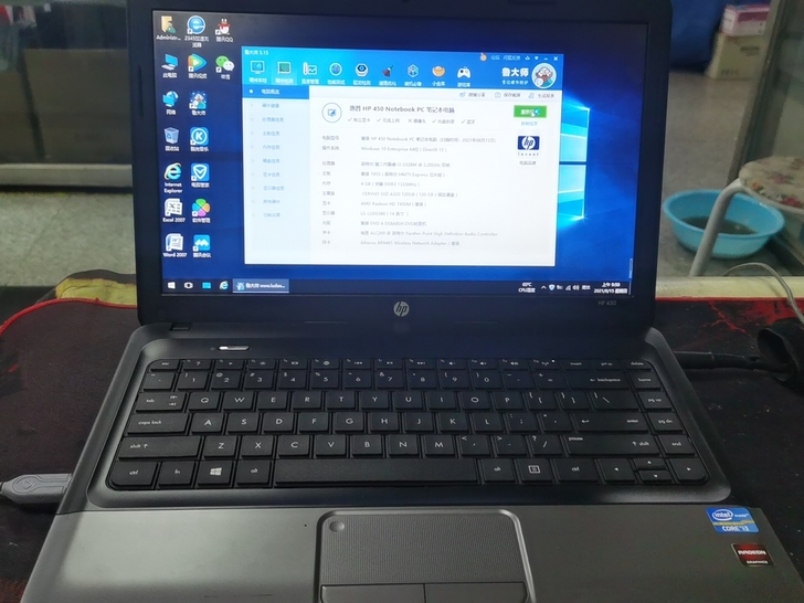HP 笔记本 I3 4G 120固态(新)