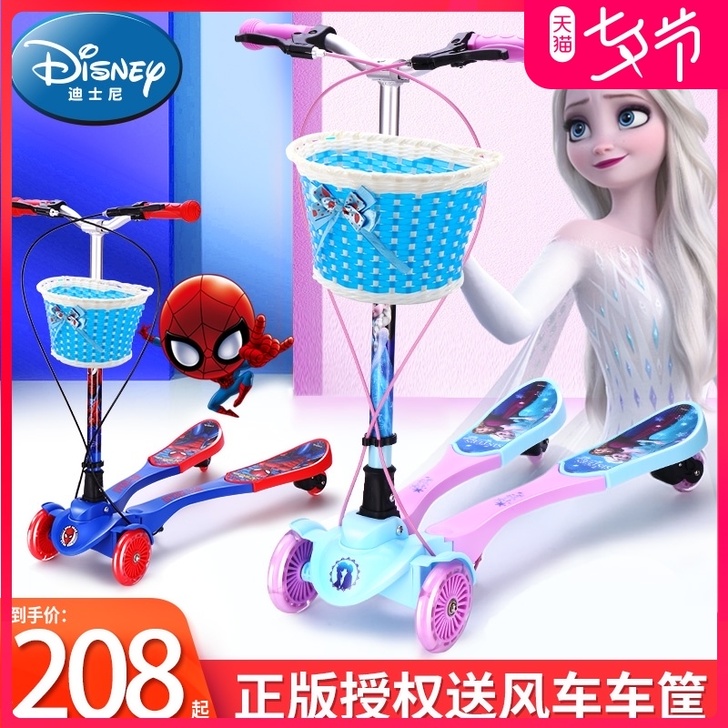 Mesuca/麦斯卡 滑板车