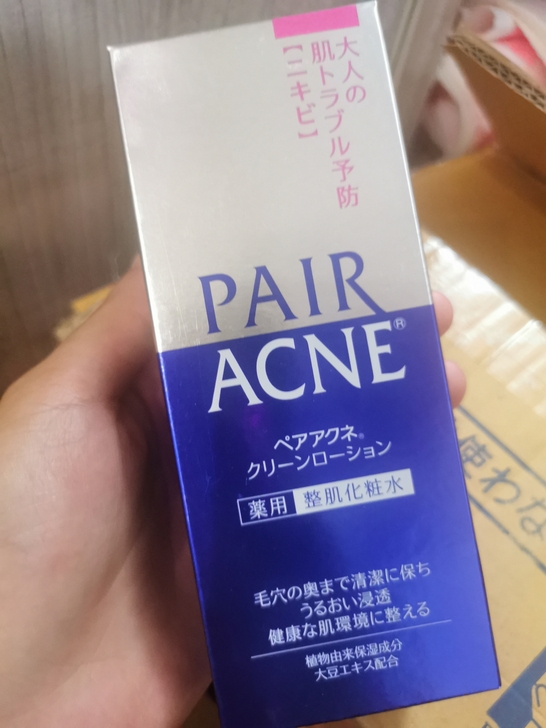 全新 日本狮王祛痘化妆水200ml