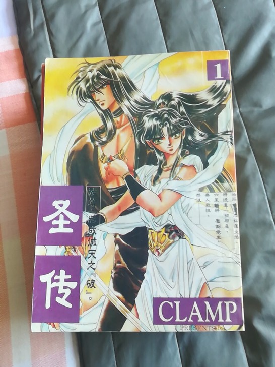 出售圣传卡片1-18，想要的细聊！