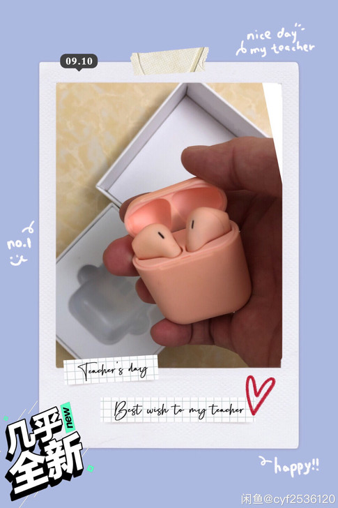 蓝牙无线耳机超棒音质,触摸键更逼格!磨砂材...