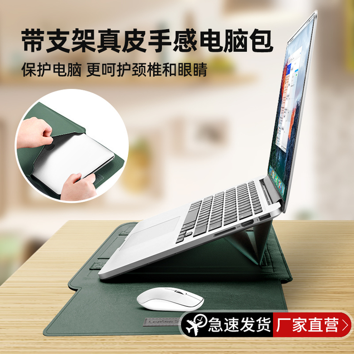 Matebook14  笔记本电脑包