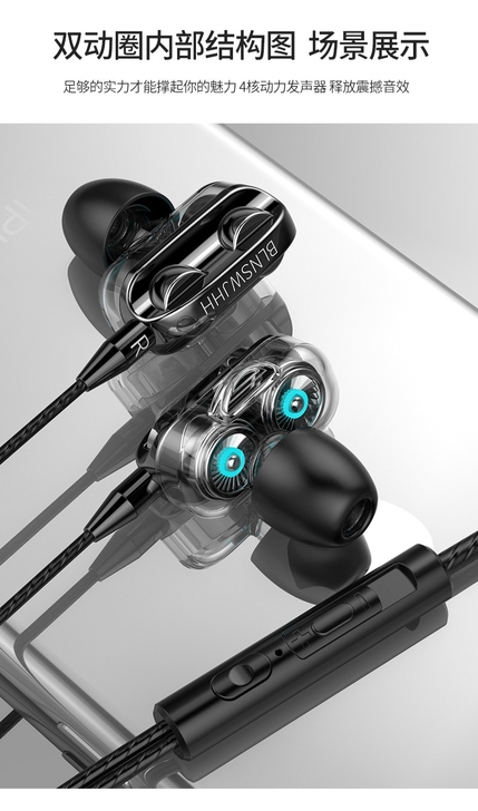 2副直供入耳式耳机,做工讲究