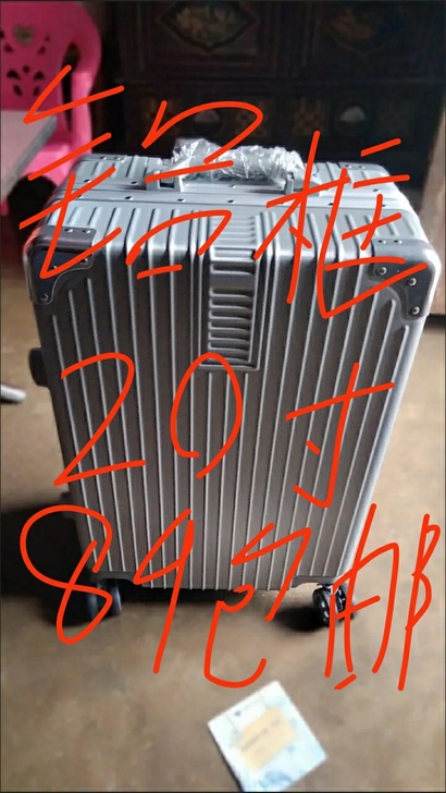 处理库存几十个全新铝框旅行箱行李箱网红拉杆...