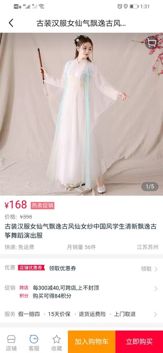 古风现代汉服女仙气飘逸古风仙女纱浅粉色中国...