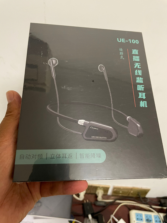 无线监听耳机直播蓝牙耳机主播耳返智能降噪双...