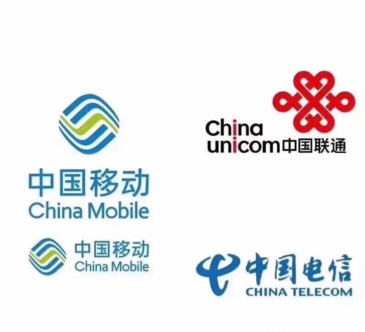 电信、联通 移动，184充200