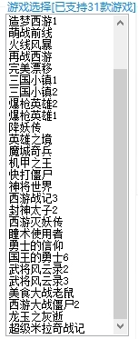 造梦西游一到五 功能很多 刷装备 破解商城...