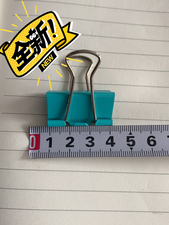 全新长尾夹 尺寸如图 数量大约有500个 ...