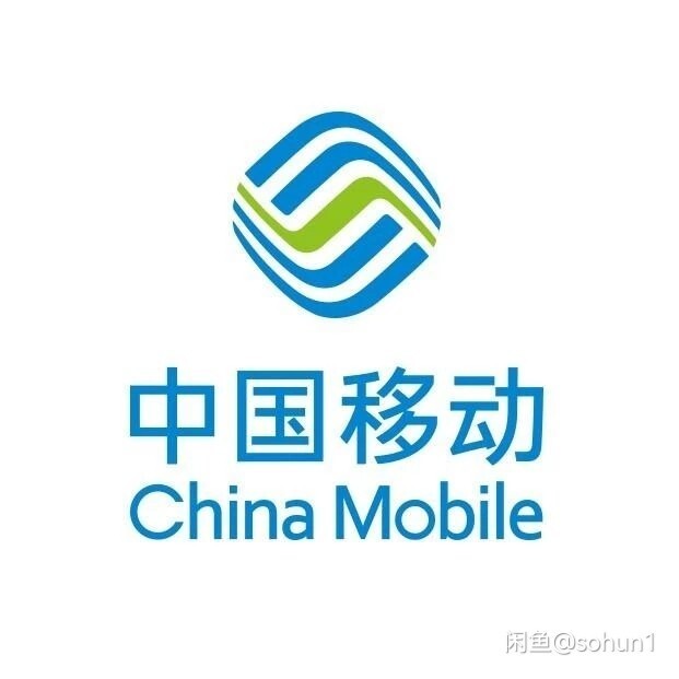 全国移动话费快充 请仔细看完！！！！！！！