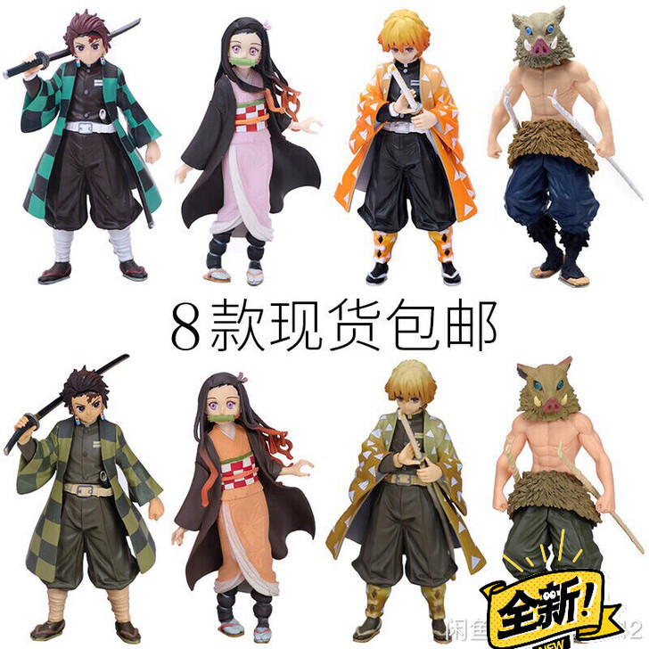 鬼灭之刃灶门炭治郎祢豆子善逸伊之助水柱手办...