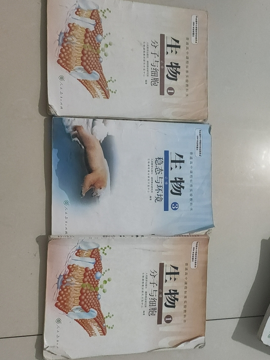 人教版理科高中教材，高中数学 语文 英语 ...