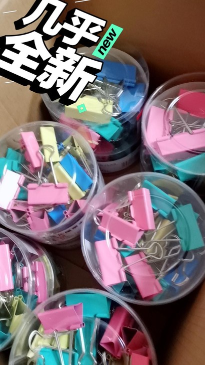 120个 长尾夹 办公室钢夹 资料整理夹1...